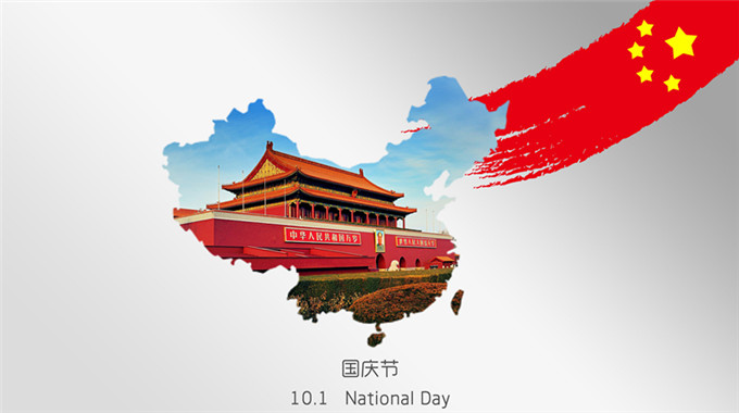 SIC Solar sẽ kỷ niệm ngày lễ quốc khánh Trung Quốc
