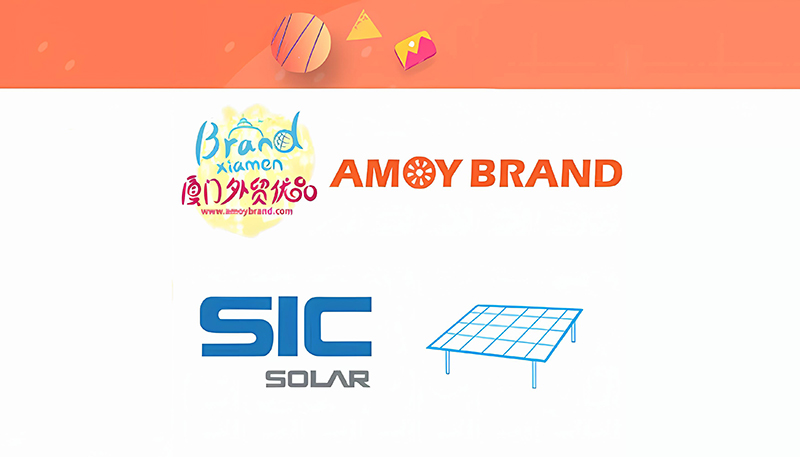 Chúc mừng! SIC SOLAR đã gia nhập thương hiệu Amoy | Sic-solar.com